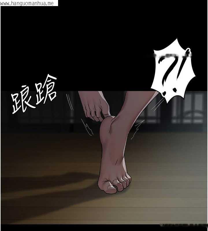 韩国漫画夜间诊疗室韩漫_夜间诊疗室-第127话-三年之后的变化在线免费阅读-韩国漫画-第20张图片