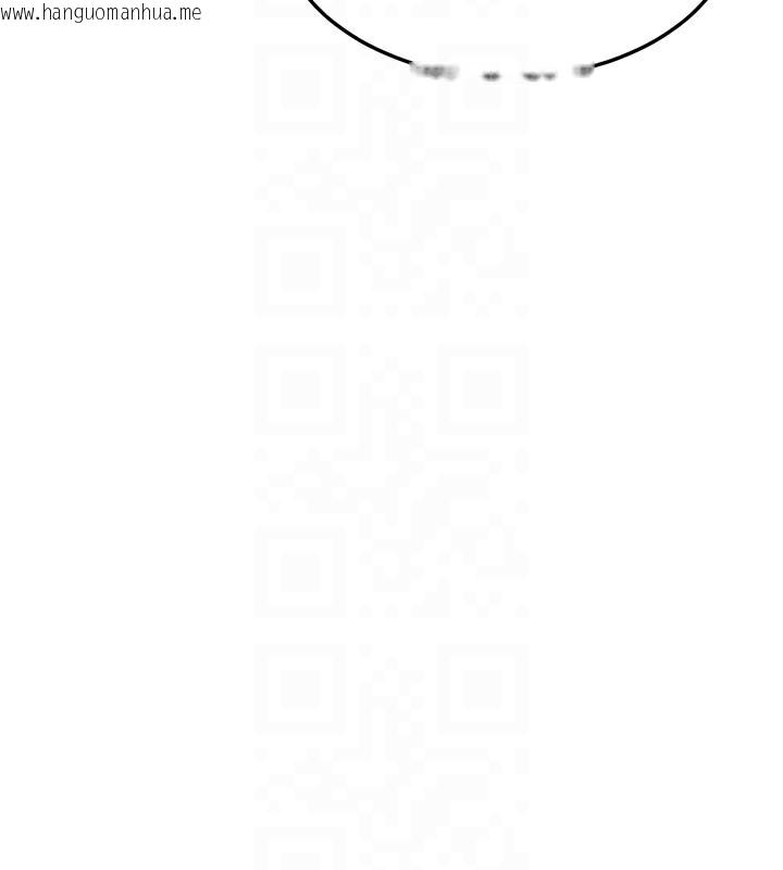 韩国漫画熟女交换计划韩漫_熟女交换计划-第42话-终于打开继母的洞了在线免费阅读-韩国漫画-第102张图片