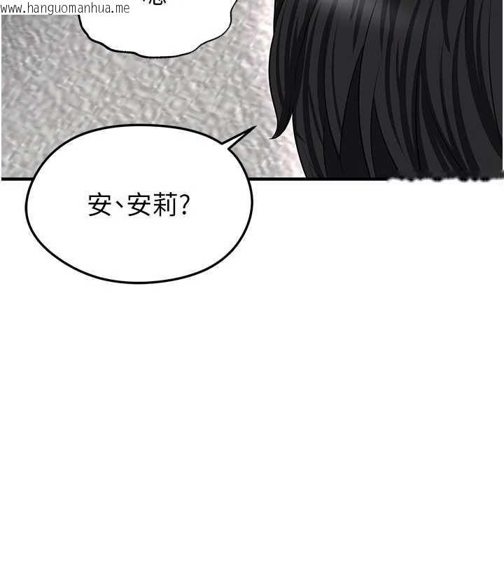 韩国漫画足球型男脱单指南韩漫_足球型男脱单指南-第37话-争宠的两个女人在线免费阅读-韩国漫画-第129张图片