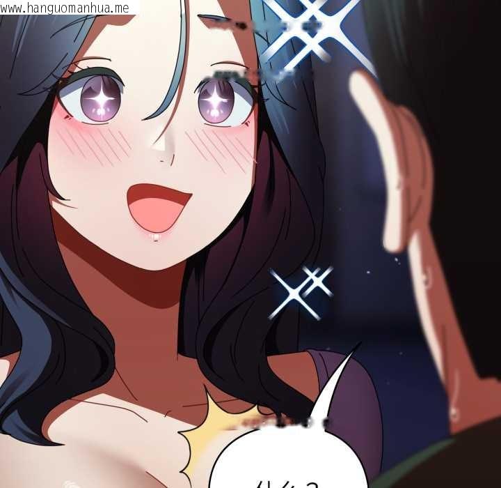 韩国漫画硬也要拍完韩漫_硬也要拍完-第12话在线免费阅读-韩国漫画-第96张图片