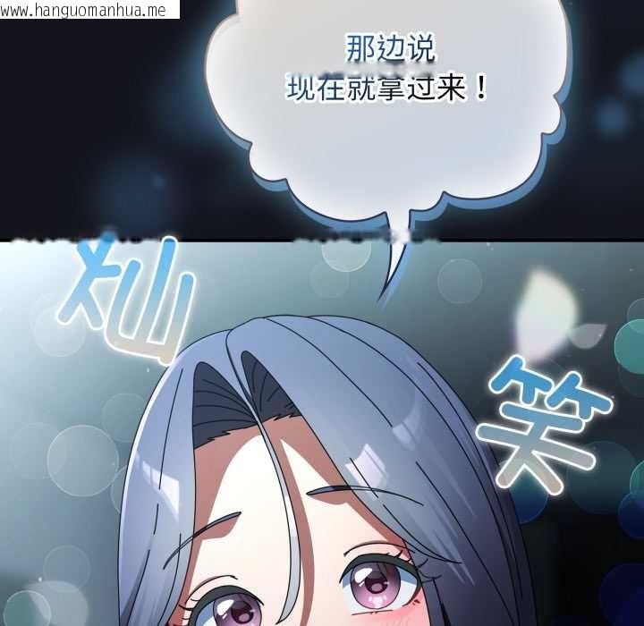 韩国漫画硬也要拍完韩漫_硬也要拍完-第11话在线免费阅读-韩国漫画-第30张图片