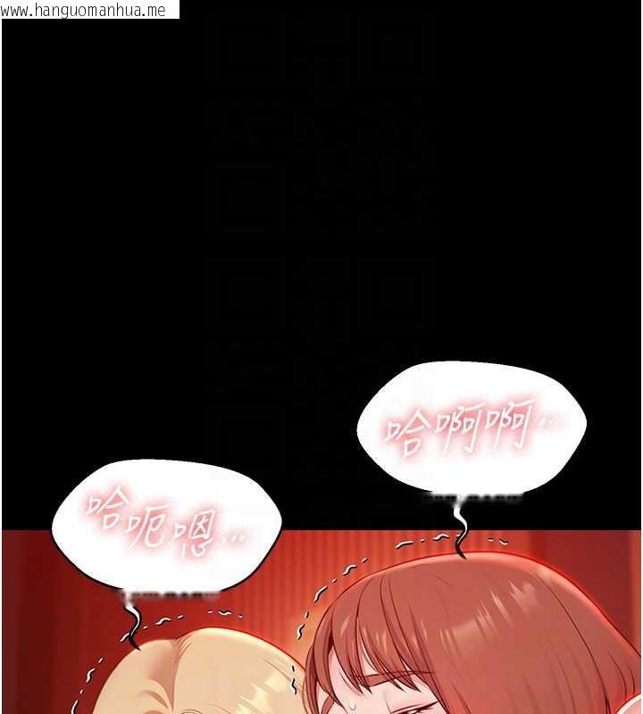 韩国漫画极乐泳池趴韩漫_极乐泳池趴-第7话-嫩妹雨夜主动献身在线免费阅读-韩国漫画-第71张图片