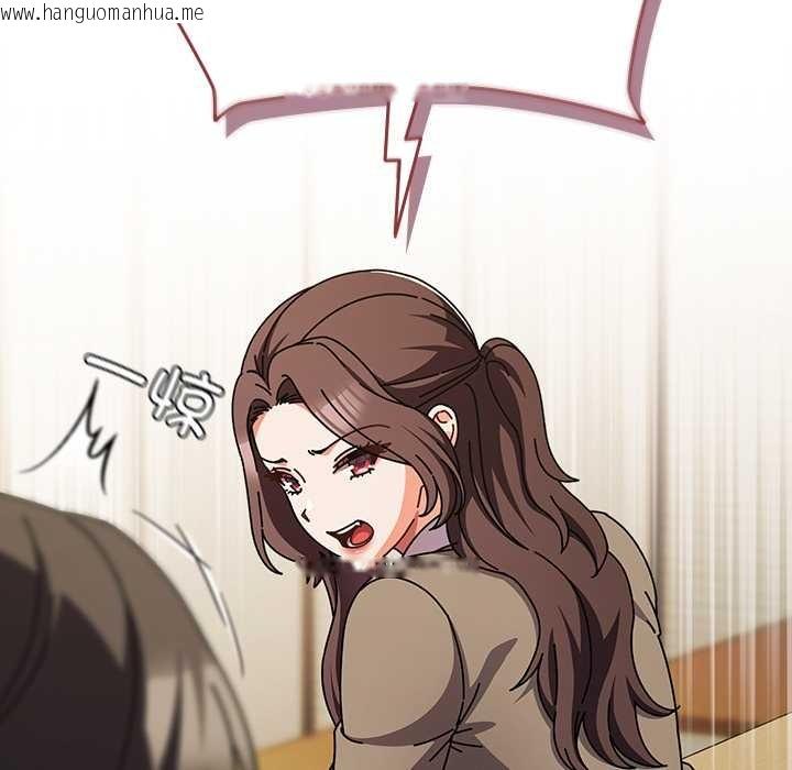 韩国漫画请弄脏我的女朋友韩漫_请弄脏我的女朋友-第27话在线免费阅读-韩国漫画-第24张图片