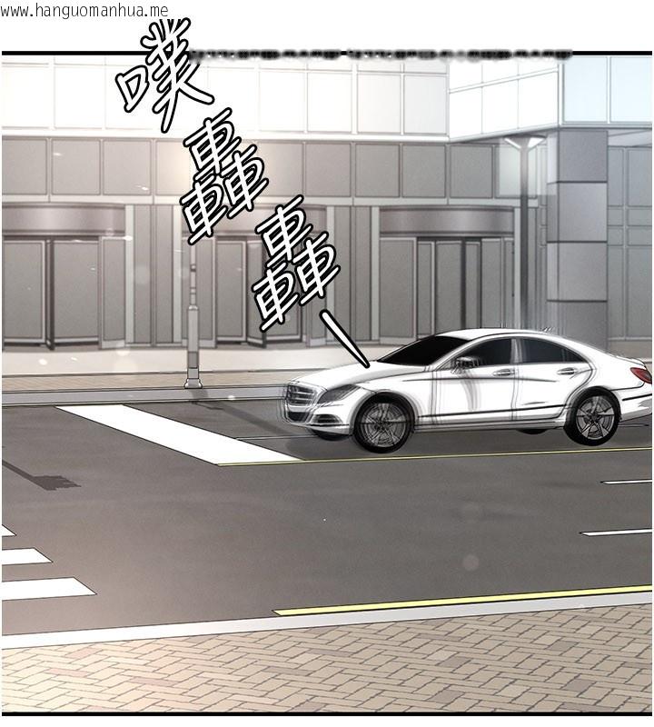 韩国漫画足球型男脱单指南韩漫_足球型男脱单指南-第35话-满足女友的NTR癖在线免费阅读-韩国漫画-第29张图片