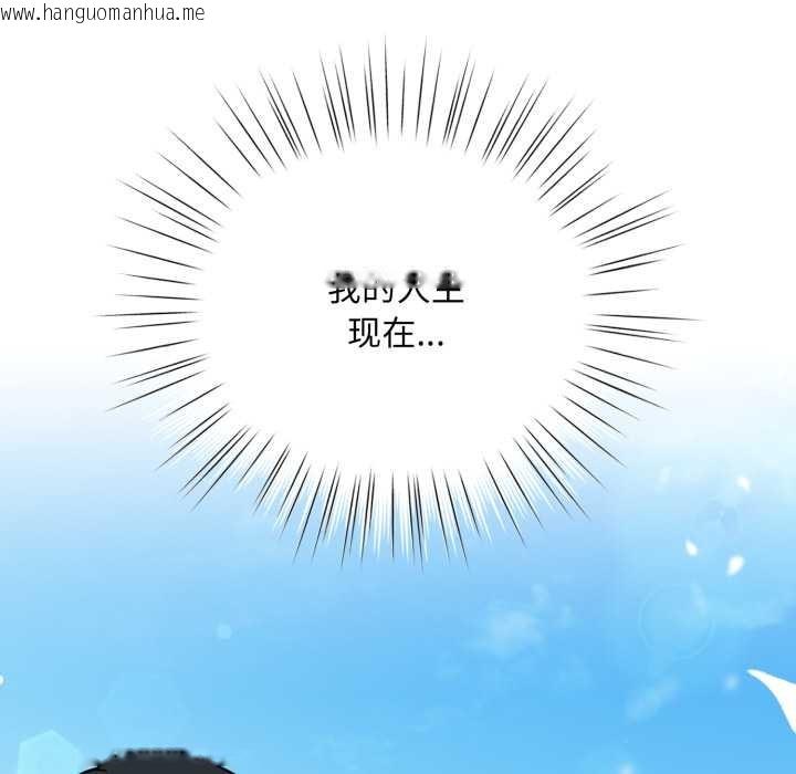 韩国漫画耳边的初恋鬼神韩漫_耳边的初恋鬼神-第1话在线免费阅读-韩国漫画-第94张图片