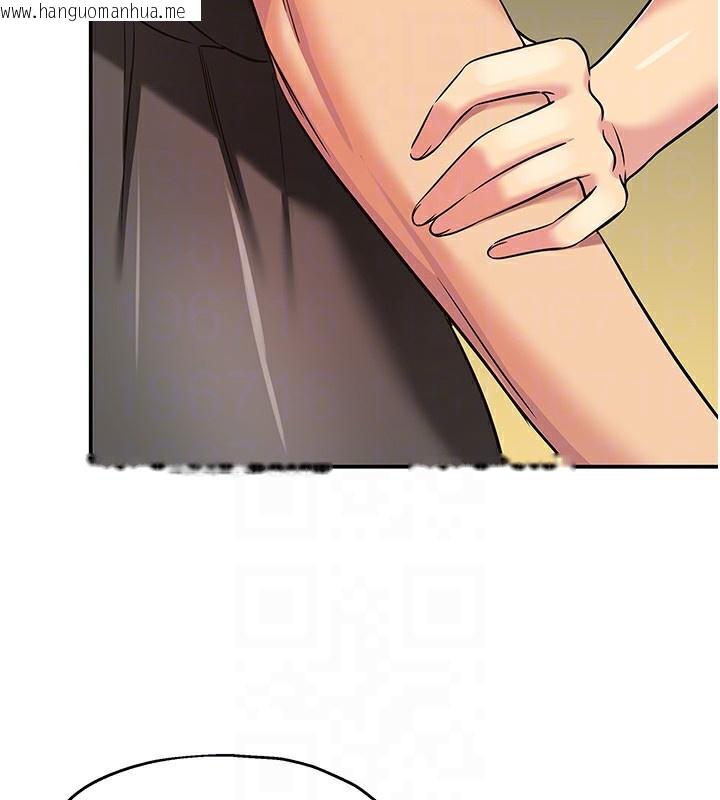 韩国漫画洞洞杂货店韩漫_洞洞杂货店-外传-第2话-与大伯母的分手砲在线免费阅读-韩国漫画-第113张图片