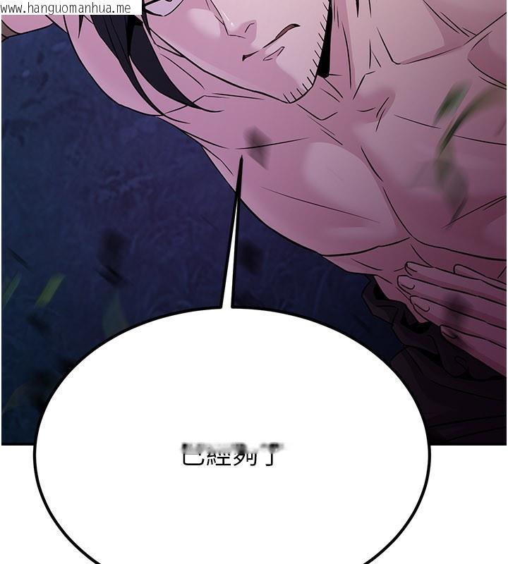 韩国漫画炼欲:色魔再临韩漫_炼欲:色魔再临-第14话-极致痛苦带来极致高潮在线免费阅读-韩国漫画-第74张图片