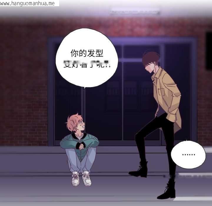 韩国漫画纯洁之罪韩漫_纯洁之罪-第27话在线免费阅读-韩国漫画-第8张图片