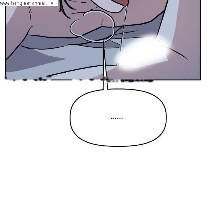 韩国漫画附属品少女的叛逆期韩漫_附属品少女的叛逆期-第22话在线免费阅读-韩国漫画-第102张图片