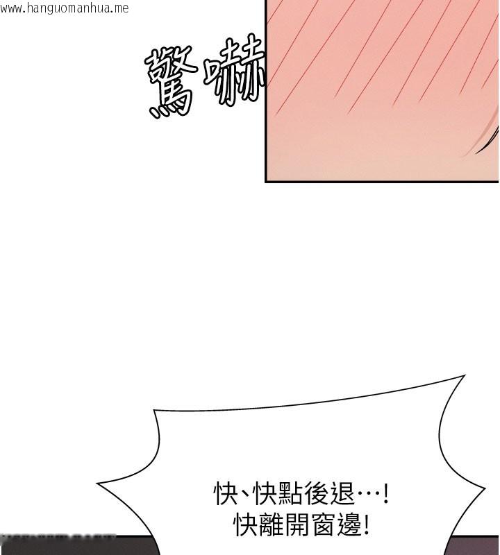 韩国漫画肉体审判韩漫_肉体审判-第25话-同时达到高潮的两人在线免费阅读-韩国漫画-第26张图片