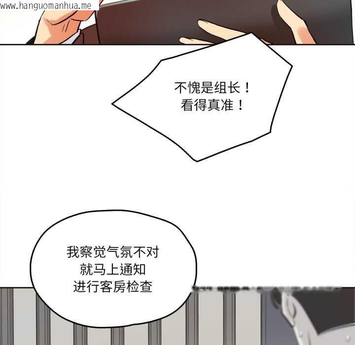 韩国漫画爸爸也疯狂韩漫_爸爸也疯狂-第31话在线免费阅读-韩国漫画-第27张图片