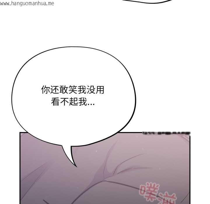 韩国漫画傻瓜病毒韩漫_傻瓜病毒-第43话在线免费阅读-韩国漫画-第135张图片
