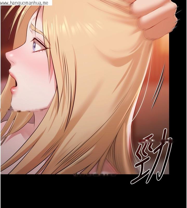 韩国漫画极乐泳池趴韩漫_极乐泳池趴-第6话-激情放纵的幻觉狂欢在线免费阅读-韩国漫画-第133张图片