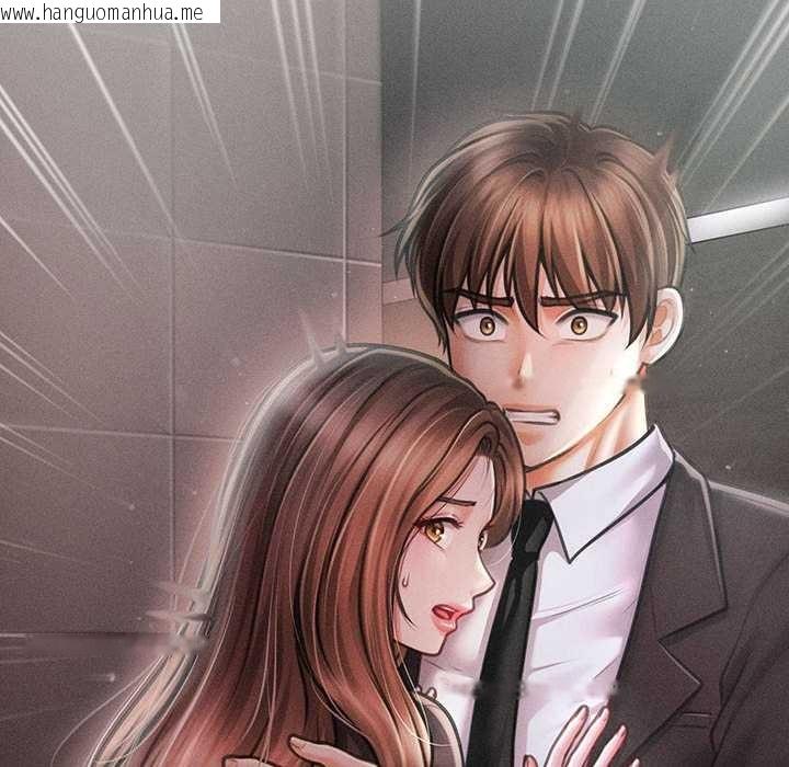 韩国漫画会长家的小儿子韩漫_会长家的小儿子-第38话在线免费阅读-韩国漫画-第133张图片