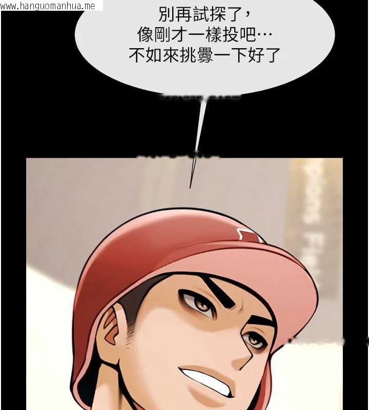 韩国漫画炸裂吧!巨棒韩漫_炸裂吧!巨棒-第103话-我一定会成为棒球之神!在线免费阅读-韩国漫画-第124张图片