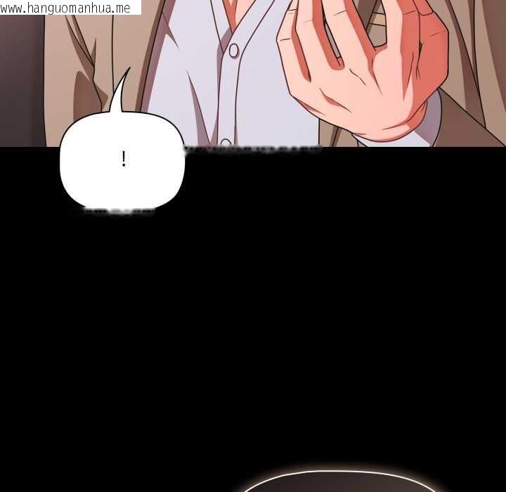 韩国漫画幸福来得太突然韩漫_幸福来得太突然-第45话在线免费阅读-韩国漫画-第47张图片