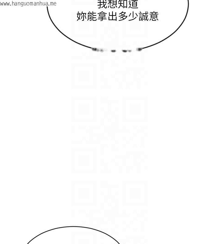 韩国漫画单身即纵欲韩漫_单身即纵欲-第23话-嘴上说不要还骑得这么骚!在线免费阅读-韩国漫画-第65张图片