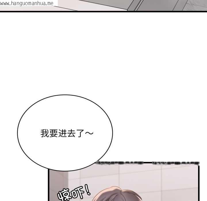 韩国漫画想要拥有她/渴望占有她韩漫_想要拥有她/渴望占有她-第87话在线免费阅读-韩国漫画-第132张图片