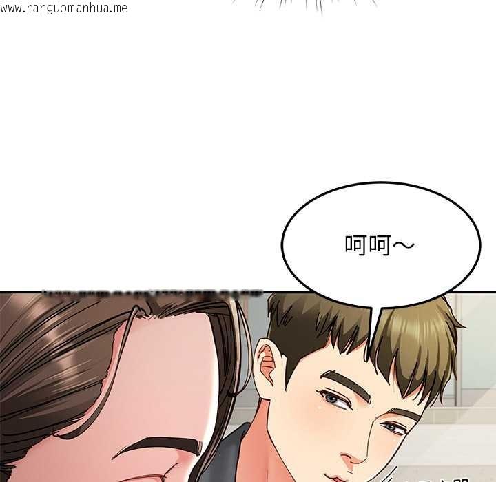 韩国漫画后宫之王韩漫_后宫之王-第58话在线免费阅读-韩国漫画-第88张图片