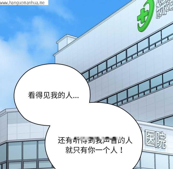 韩国漫画耳边的初恋鬼神韩漫_耳边的初恋鬼神-第2话在线免费阅读-韩国漫画-第63张图片