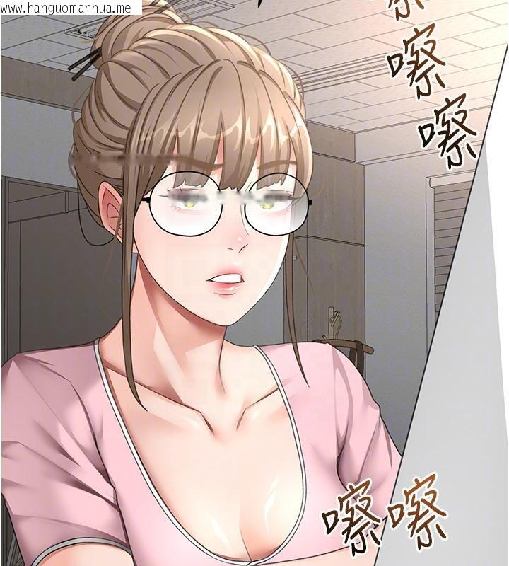 韩国漫画顶加套房的春天韩漫_顶加套房的春天-第40话-黑化的美术补习班院长在线免费阅读-韩国漫画-第51张图片