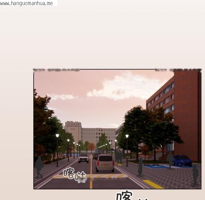 韩国漫画配角的生存任务韩漫_配角的生存任务-第38话在线免费阅读-韩国漫画-第85张图片