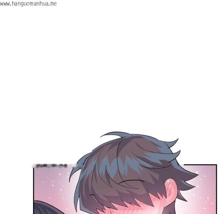 韩国漫画虚拟仙境韩漫_虚拟仙境-第35话在线免费阅读-韩国漫画-第71张图片