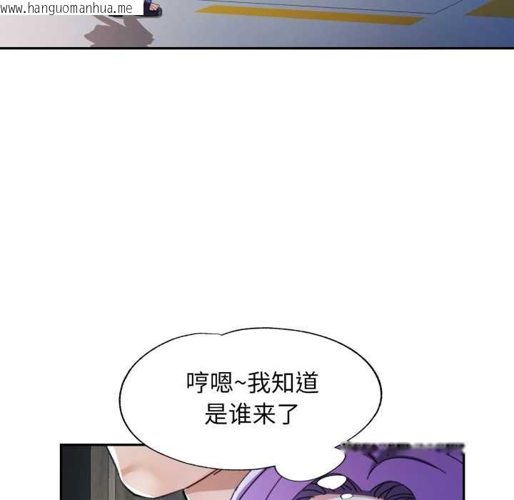 韩国漫画可以爱你吗韩漫_可以爱你吗-第76话在线免费阅读-韩国漫画-第16张图片