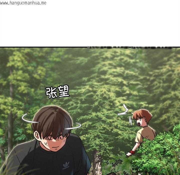 韩国漫画危险同学会韩漫_危险同学会-第90话在线免费阅读-韩国漫画-第43张图片