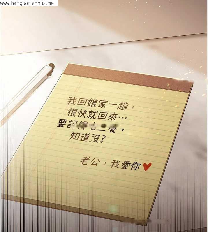 韩国漫画借妻条约韩漫_借妻条约-第20话-妳总是激起我的征服欲在线免费阅读-韩国漫画-第7张图片