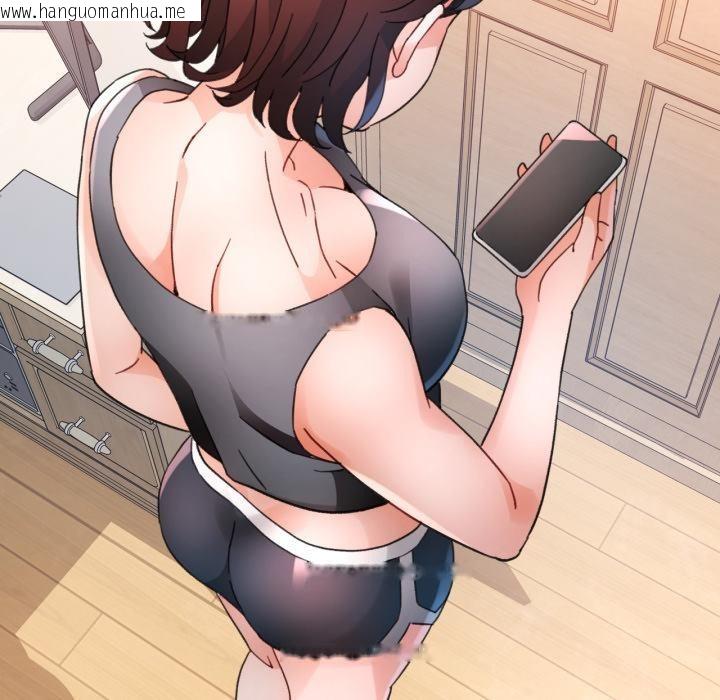 韩国漫画脱轨关系韩漫_脱轨关系-第77话在线免费阅读-韩国漫画-第121张图片