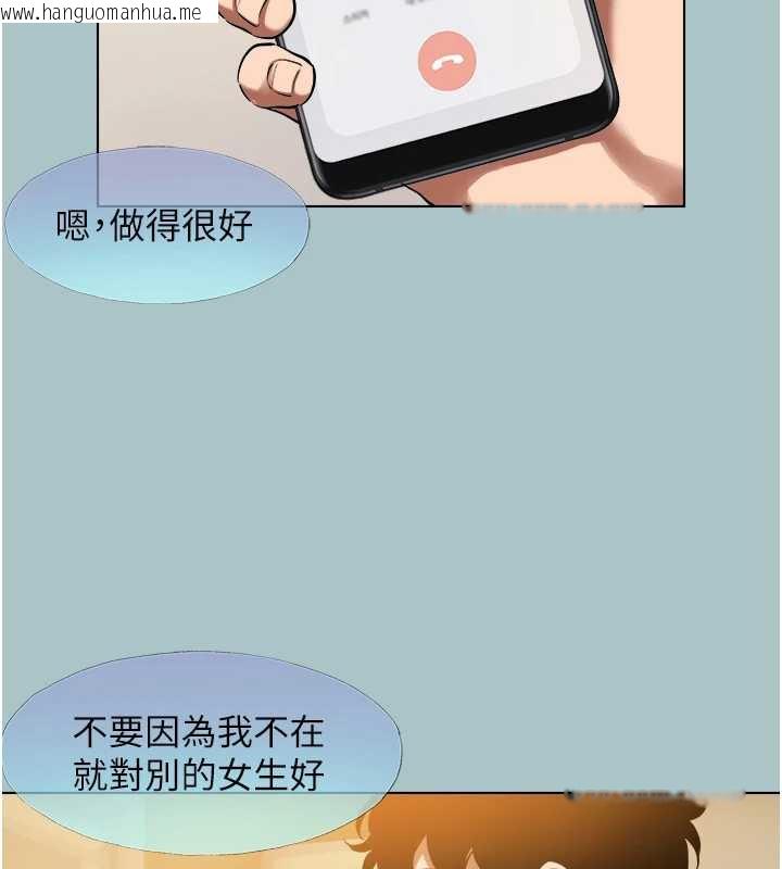 韩国漫画不要恋爱要打砲韩漫_不要恋爱要打砲-第16话-你是不是有别的女人了?在线免费阅读-韩国漫画-第42张图片