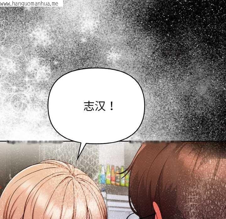 韩国漫画欲演越烈/捕捉美少女韩漫_欲演越烈/捕捉美少女-第13话在线免费阅读-韩国漫画-第28张图片