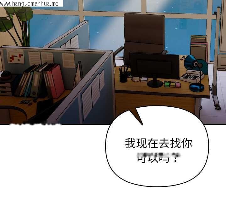 韩国漫画欲演越烈/捕捉美少女韩漫_欲演越烈/捕捉美少女-第13话在线免费阅读-韩国漫画-第98张图片