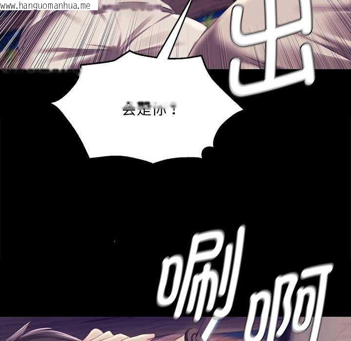 韩国漫画小姐韩漫_小姐-第94话在线免费阅读-韩国漫画-第80张图片