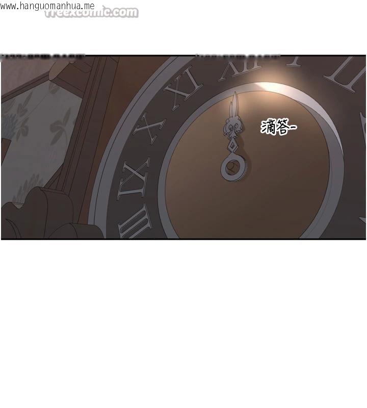 韩国漫画里长孙子开麦啦韩漫_里长孙子开麦啦-第29话-母狗，人类的棒棒很猛吧?在线免费阅读-韩国漫画-第126张图片