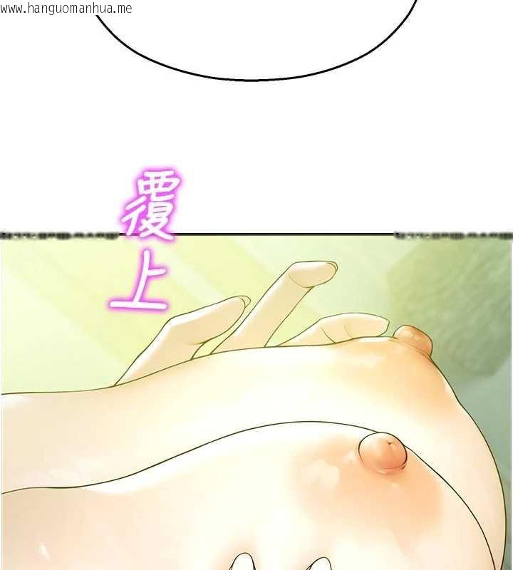 韩国漫画校园禁播角落韩漫_校园禁播角落-第9话-献上身体作为奖励在线免费阅读-韩国漫画-第93张图片