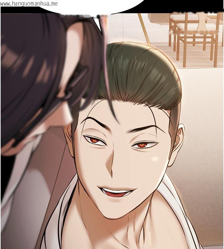 韩国漫画极乐泳池趴韩漫_极乐泳池趴-第6话-激情放纵的幻觉狂欢在线免费阅读-韩国漫画-第59张图片