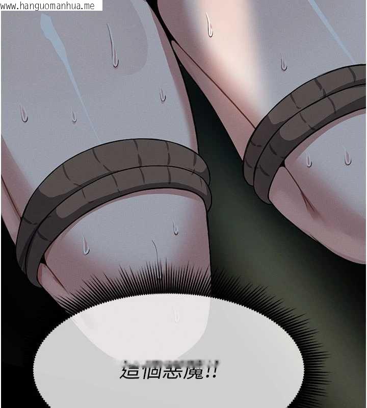 韩国漫画尸变家园:以身相许韩漫_尸变家园:以身相许-第17话-主人，我会尽心服侍你在线免费阅读-韩国漫画-第10张图片