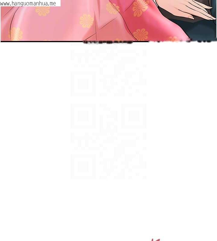 韩国漫画花容湿色:取花点韩漫_花容湿色:取花点-第74话-小姐和胜石为何…在线免费阅读-韩国漫画-第87张图片