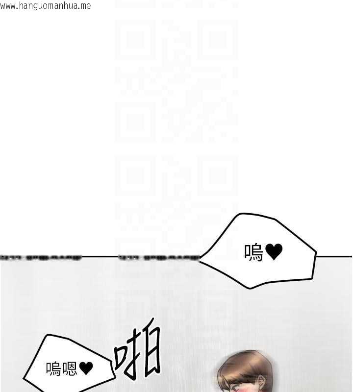 韩国漫画我家的女房客韩漫_我家的女房客-第34话-我想更深入教你在线免费阅读-韩国漫画-第104张图片