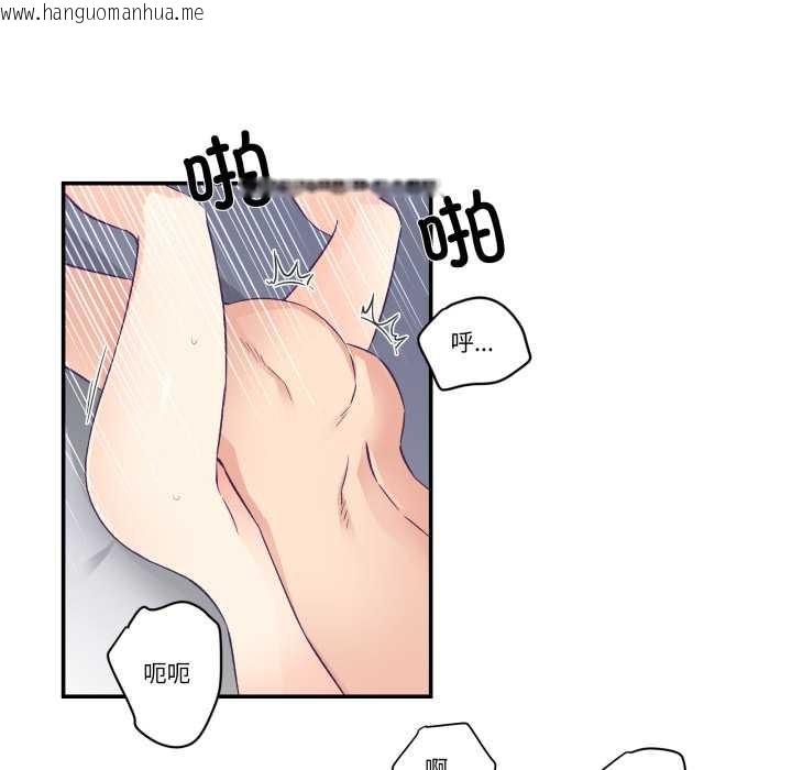 韩国漫画柔软的爱人韩漫_柔软的爱人-第30话在线免费阅读-韩国漫画-第58张图片