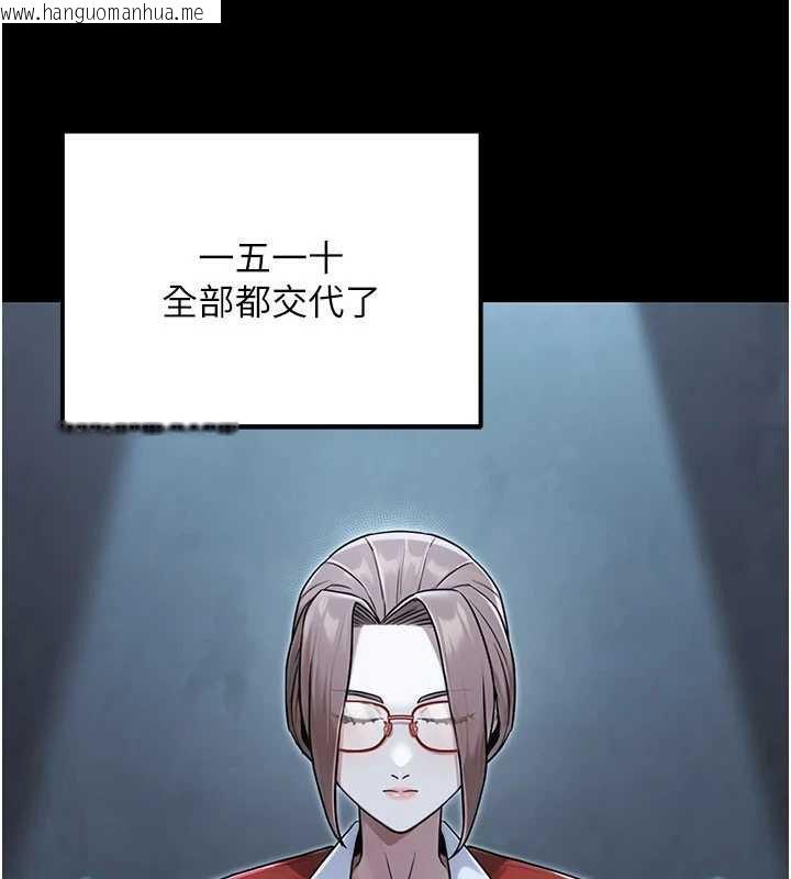 韩国漫画公务员的桃色副业韩漫_公务员的桃色副业-最终话-小孩子才做选择在线免费阅读-韩国漫画-第39张图片