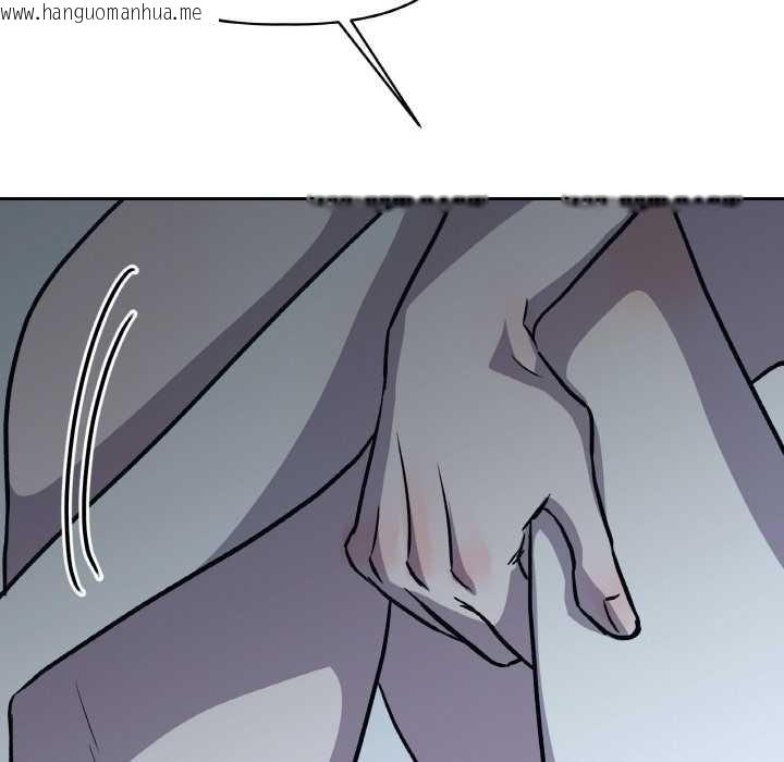 韩国漫画附属品少女的叛逆期韩漫_附属品少女的叛逆期-第22话在线免费阅读-韩国漫画-第85张图片