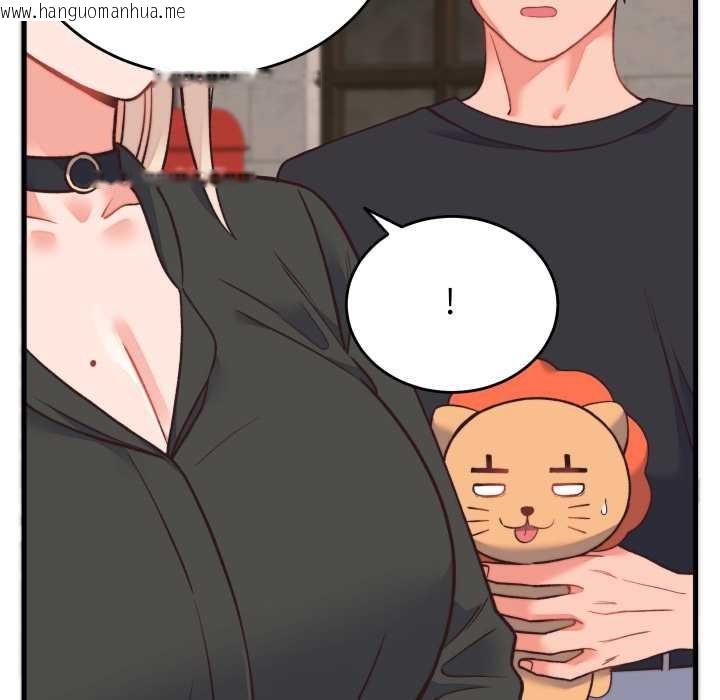 韩国漫画少爷的替身韩漫_少爷的替身-第23话在线免费阅读-韩国漫画-第47张图片