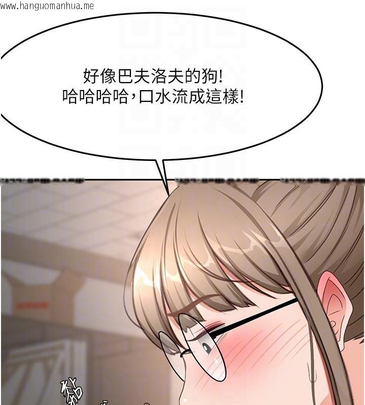 韩国漫画顶加套房的春天韩漫_顶加套房的春天-第40话-黑化的美术补习班院长在线免费阅读-韩国漫画-第120张图片