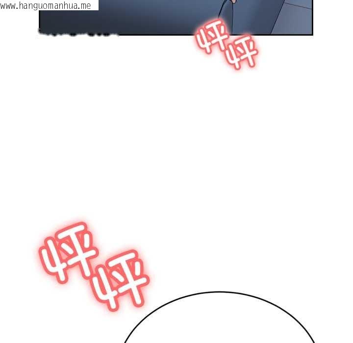 韩国漫画错位的星辰/今天也要加油韩漫_错位的星辰/今天也要加油-第17话在线免费阅读-韩国漫画-第100张图片