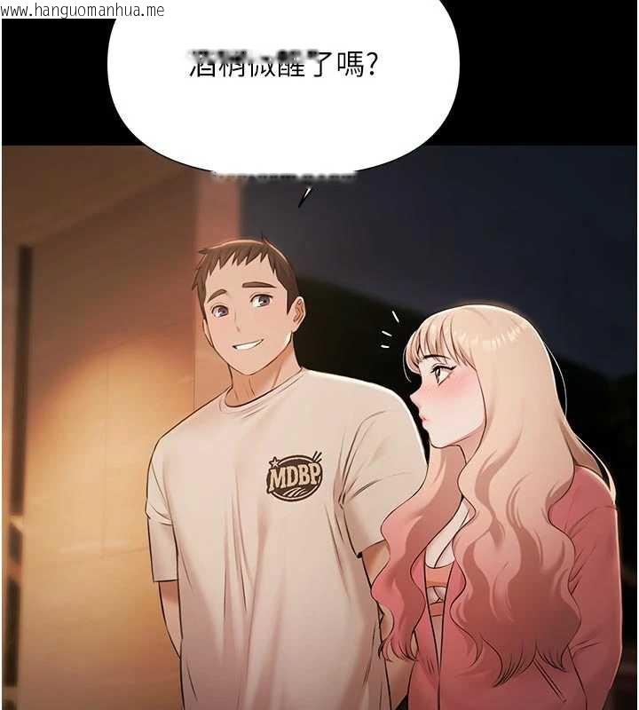 韩国漫画极乐泳池趴韩漫_极乐泳池趴-第7话-嫩妹雨夜主动献身在线免费阅读-韩国漫画-第83张图片