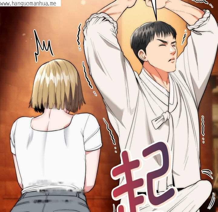 韩国漫画神雕闯都市/强雕：都市润女传说韩漫_神雕闯都市/强雕：都市润女传说-第14话在线免费阅读-韩国漫画-第25张图片