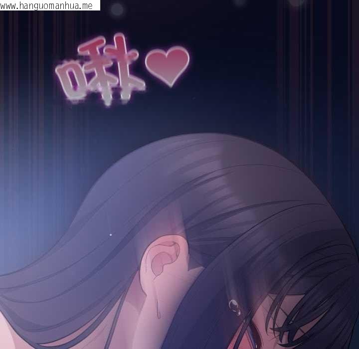 韩国漫画喵来的恋爱韩漫_喵来的恋爱-第42话在线免费阅读-韩国漫画-第87张图片